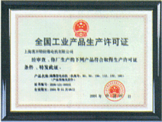 ȫ�����I�aƷ���a�S���C2-ϲ�_�ط���늙C